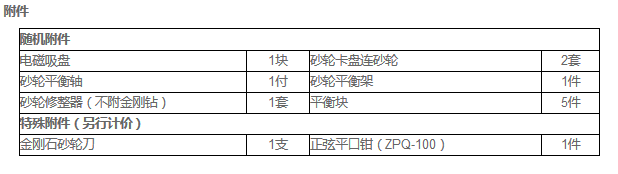 圖片.png